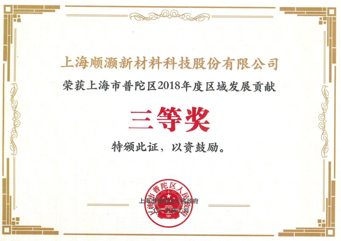 1577080009970573.jpg 扫描2.jpg