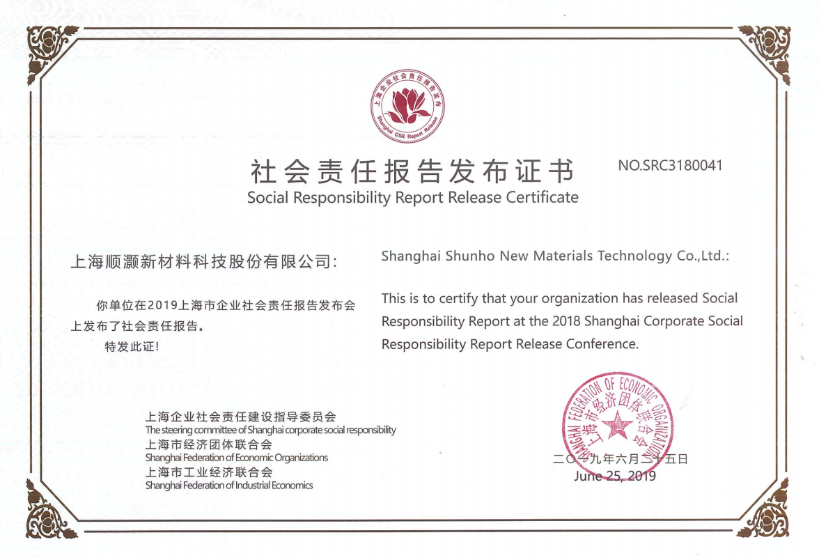 1577086878354580.png 微信图片_20190626115736.png