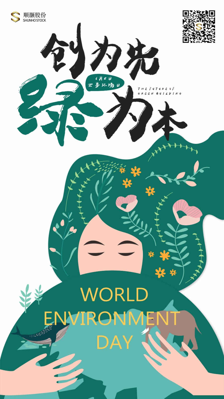 1577154553935634.jpg 微信图片_20191224102844.jpg