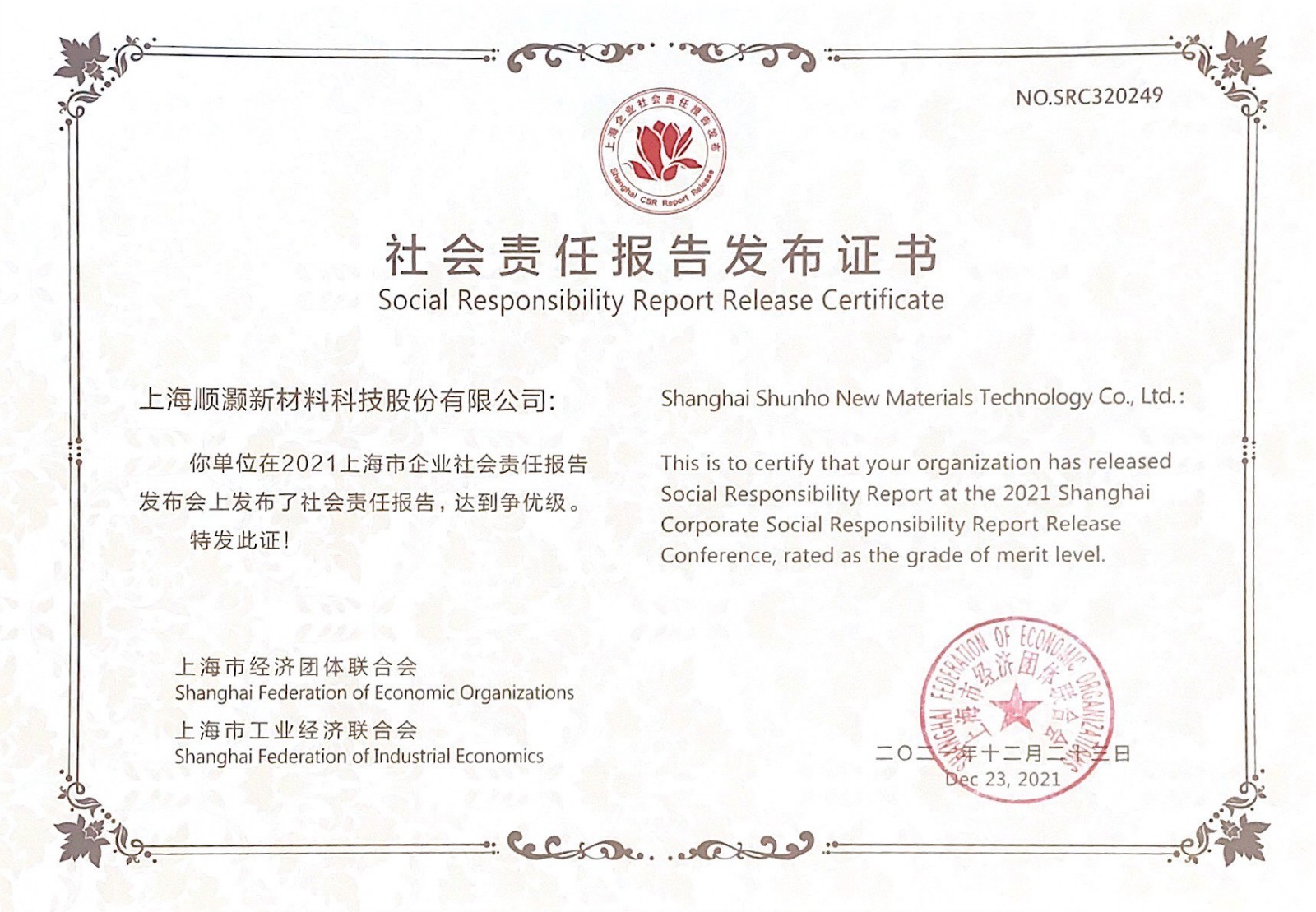 1641366488658426.jpg 微信图片_20220104143902.jpg
